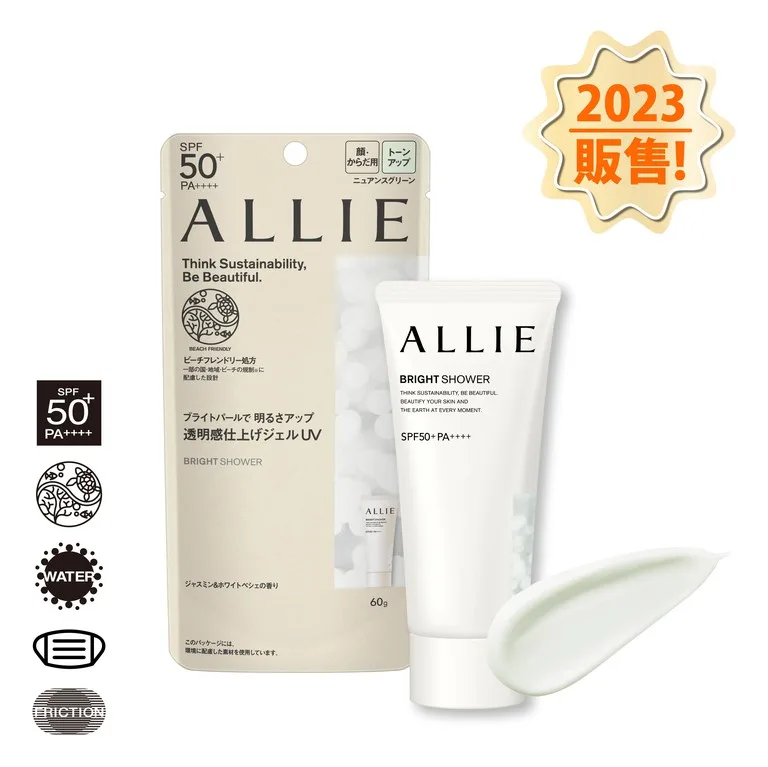 ALLIE 持採 UV高效防曬水凝乳 innisfree 無油無慮礦物控油防曬霜 理膚寶水 UVA PRO 